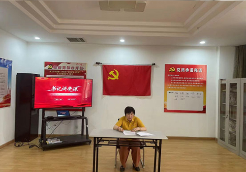 “庆七一、迎国庆、聚合力、助发展”主题系列活动